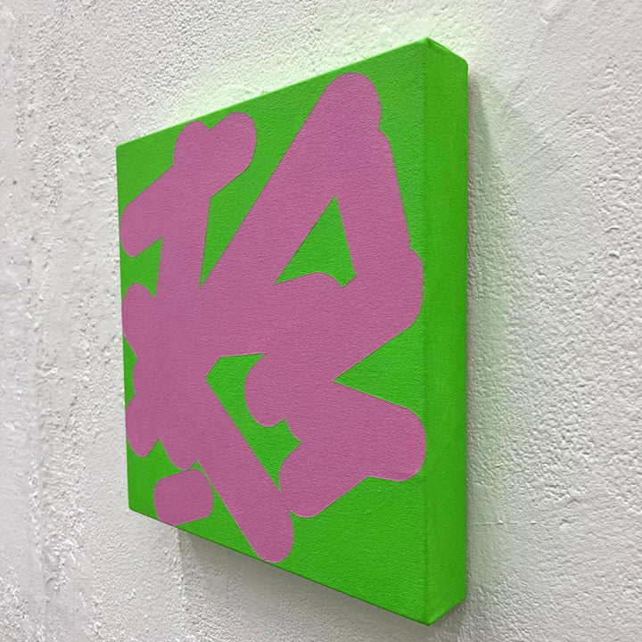 “Pink Inkscape” (12 x 12) Acrylic Painting on Canvas